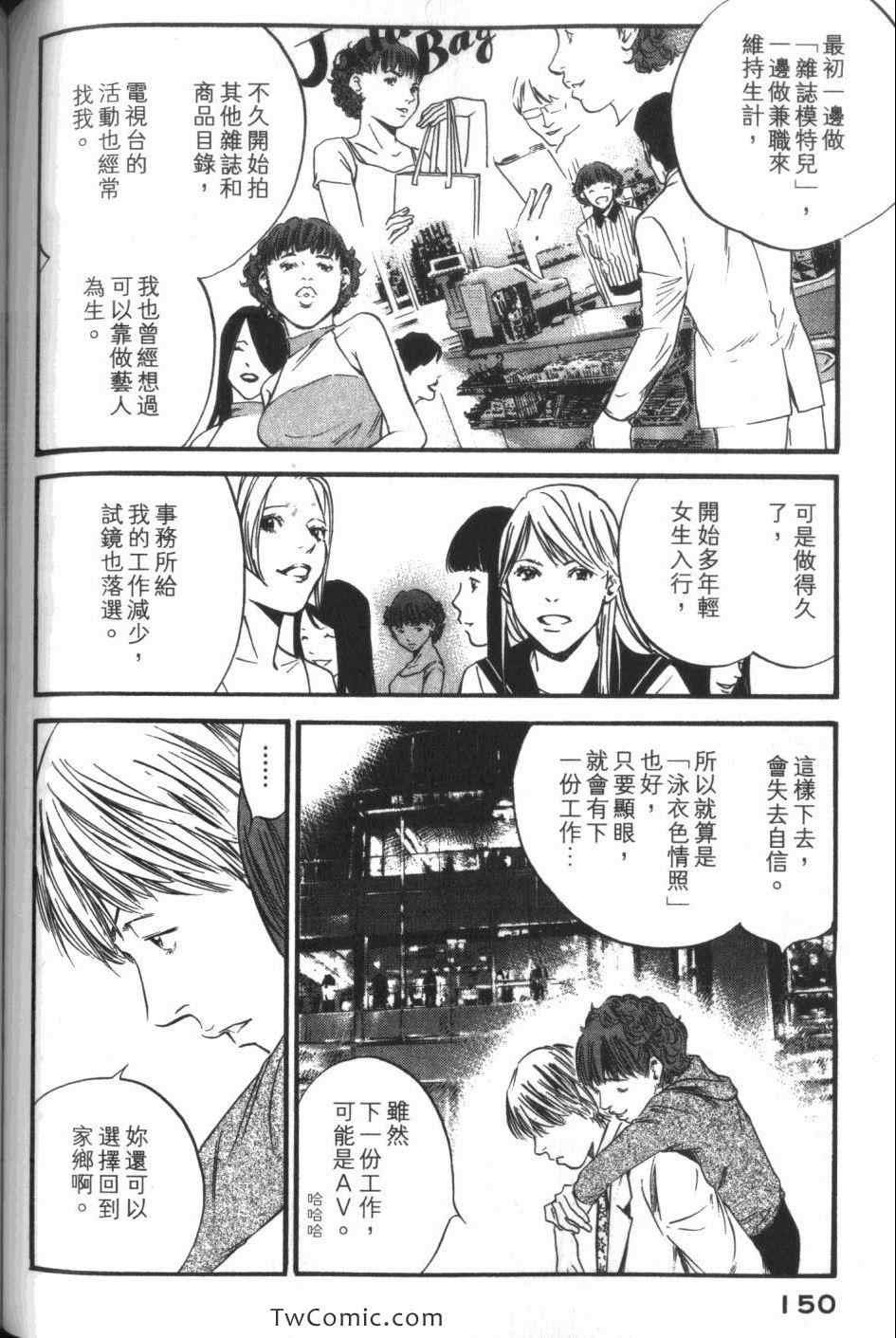 第34卷