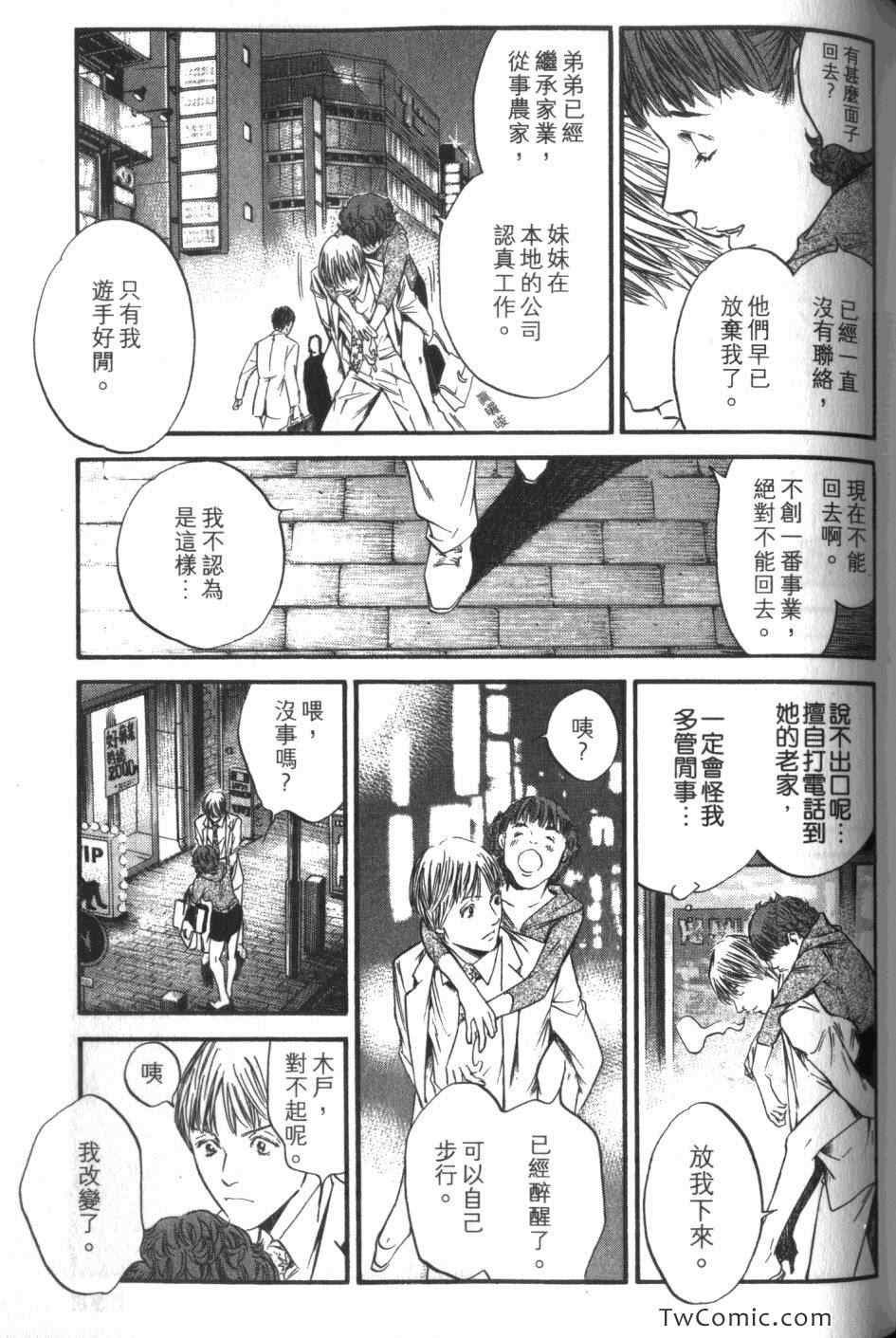 第34卷