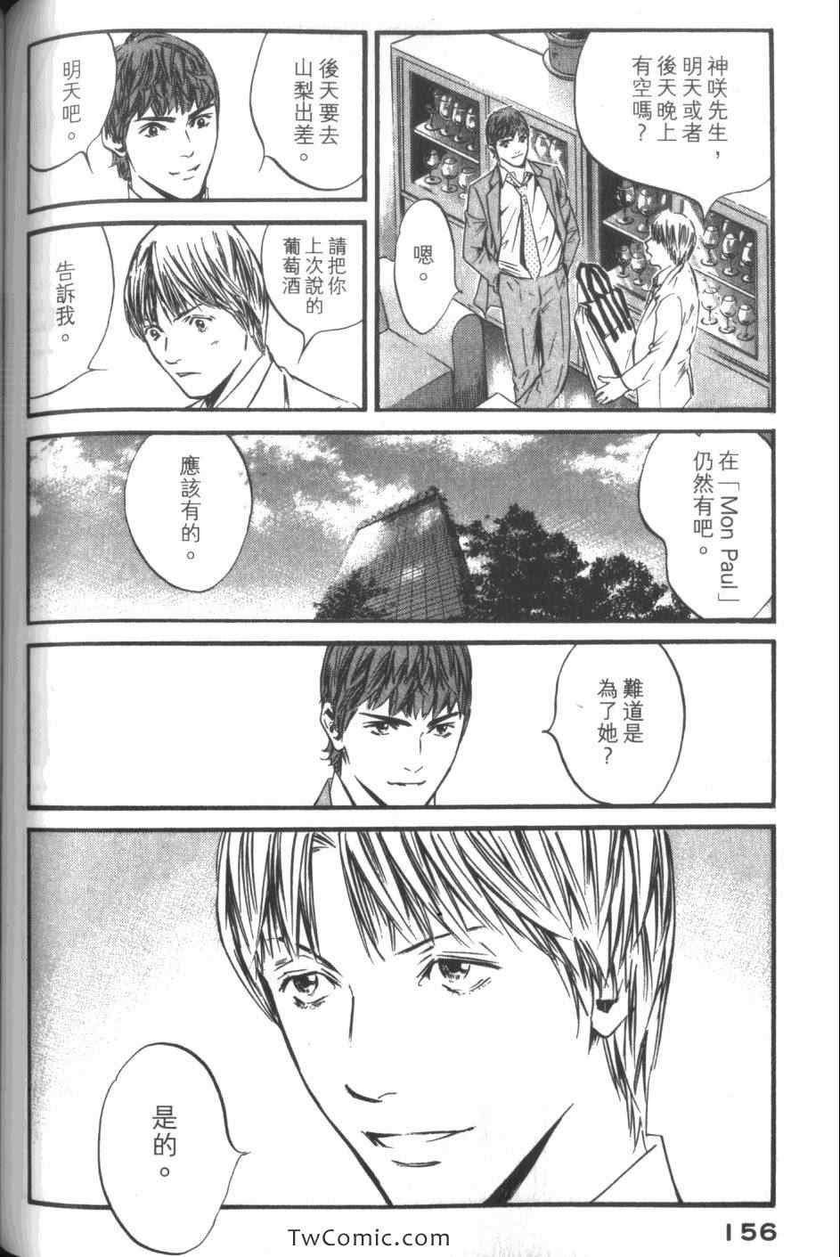 第34卷