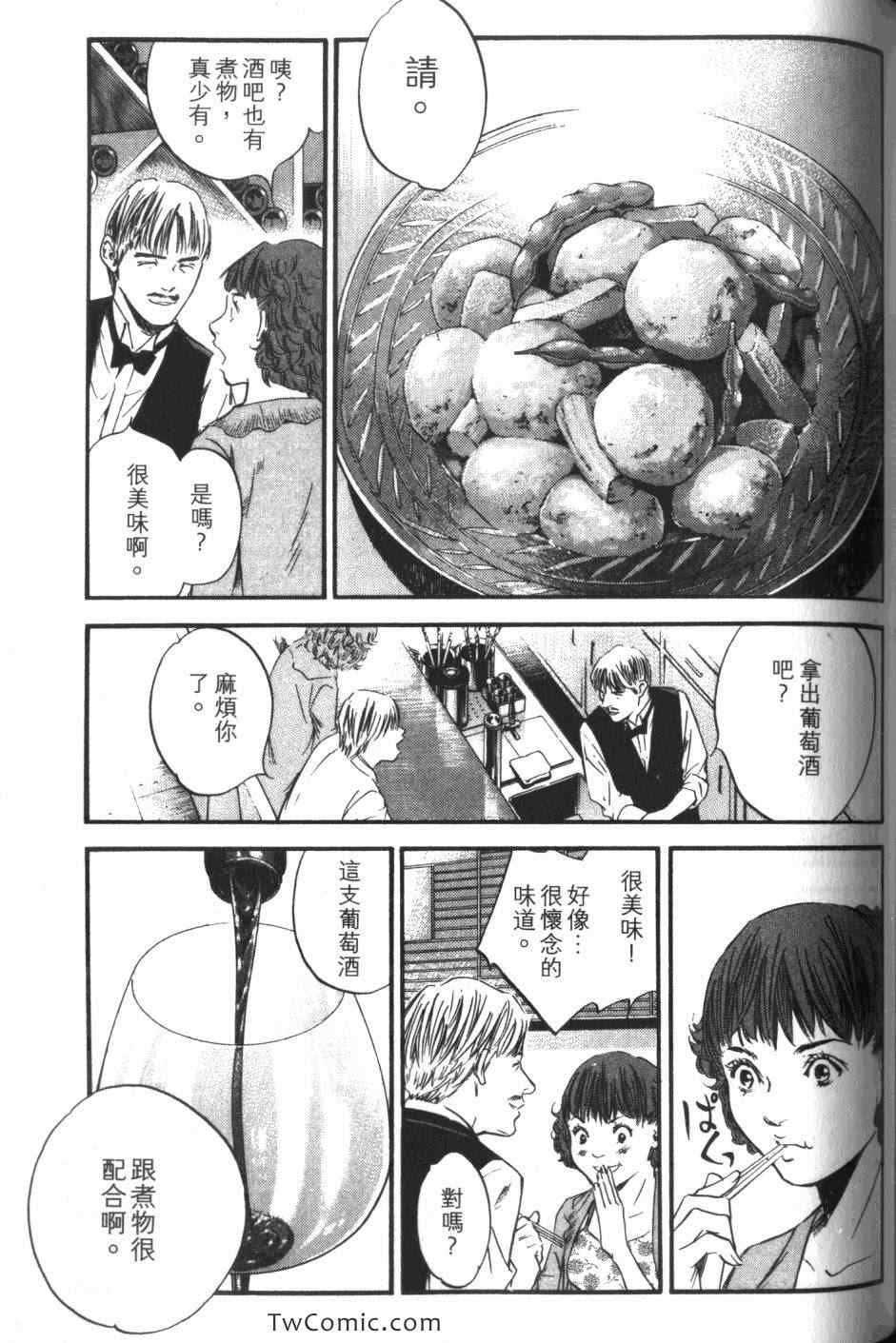 第34卷