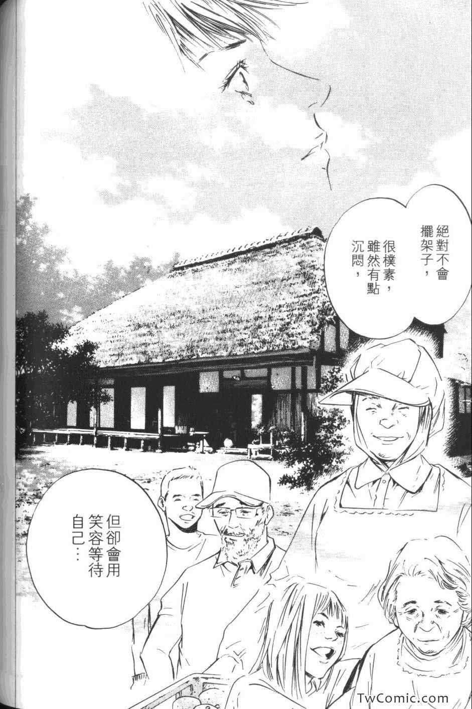 第34卷