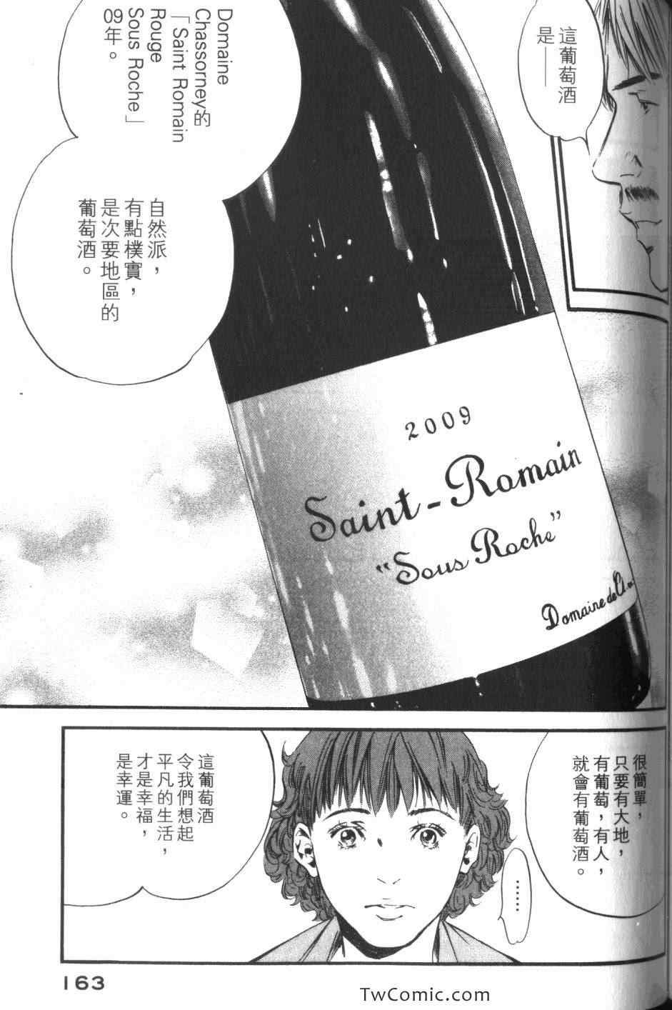 第34卷