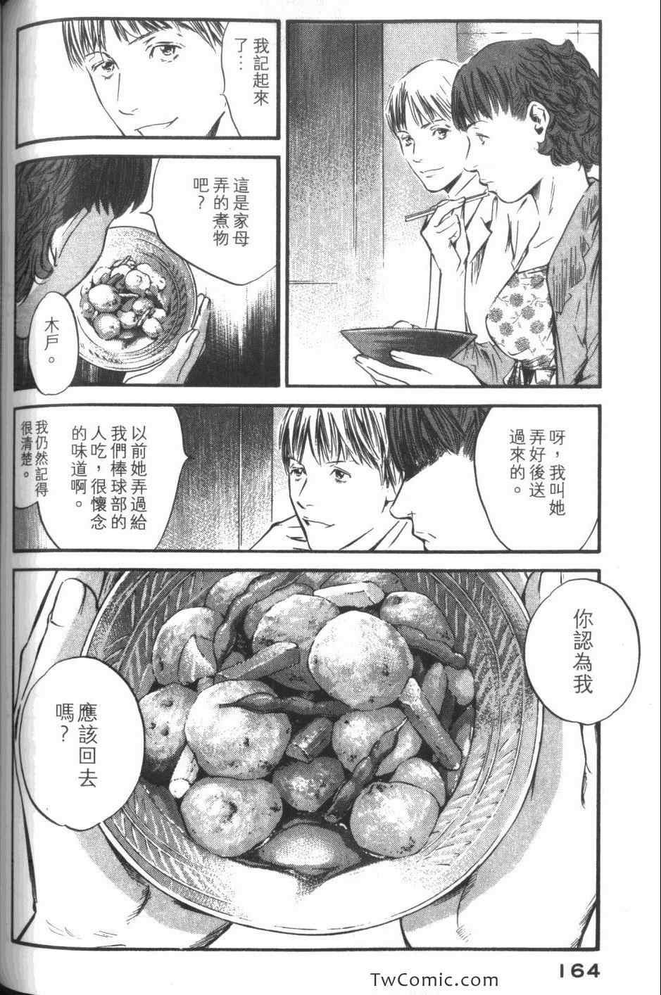 第34卷