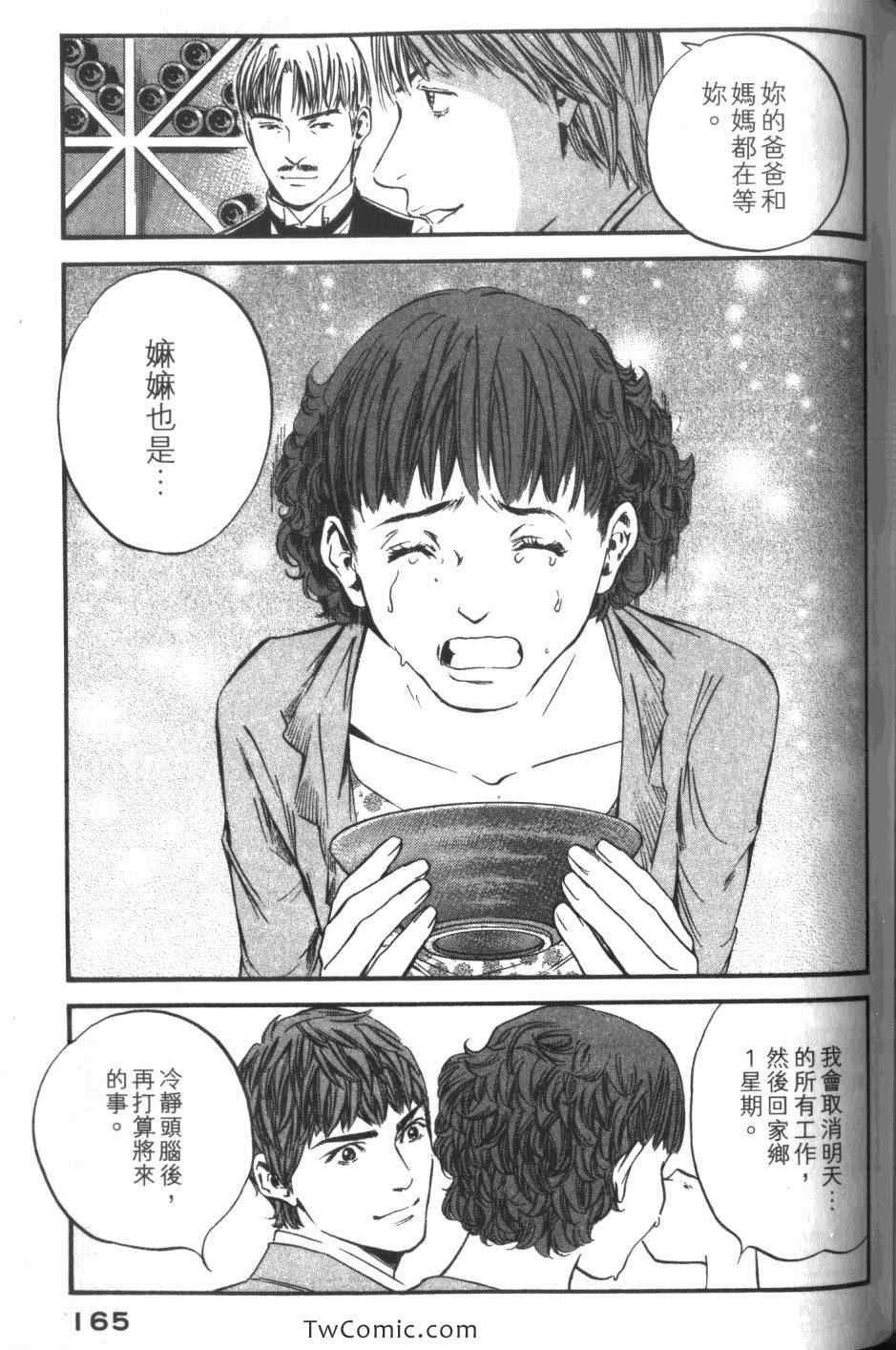 第34卷