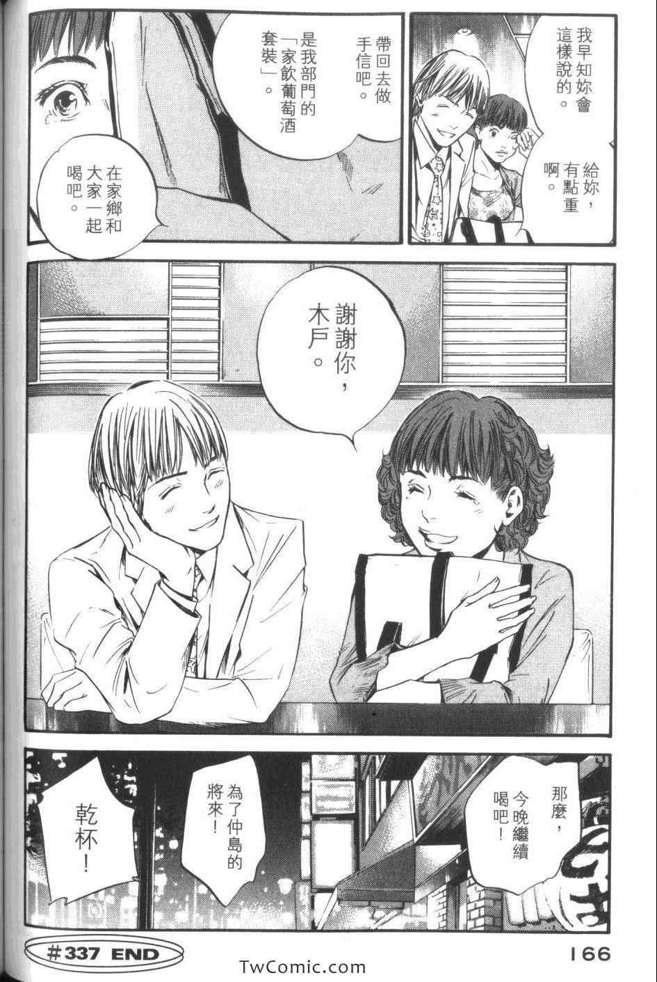 第34卷