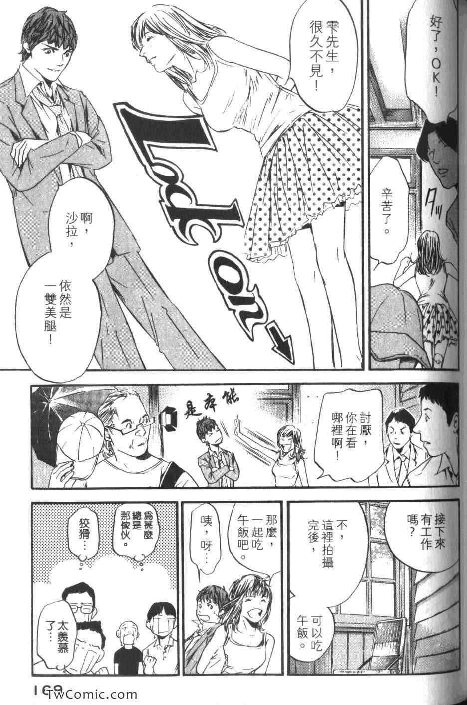 第34卷