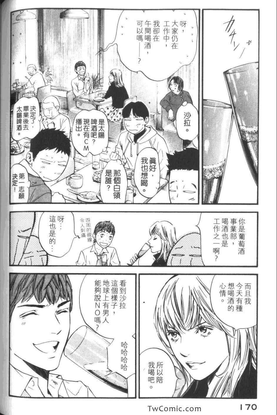 第34卷