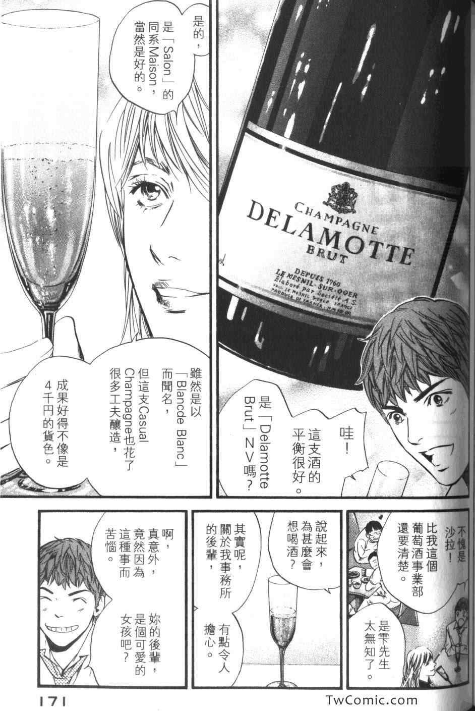 第34卷
