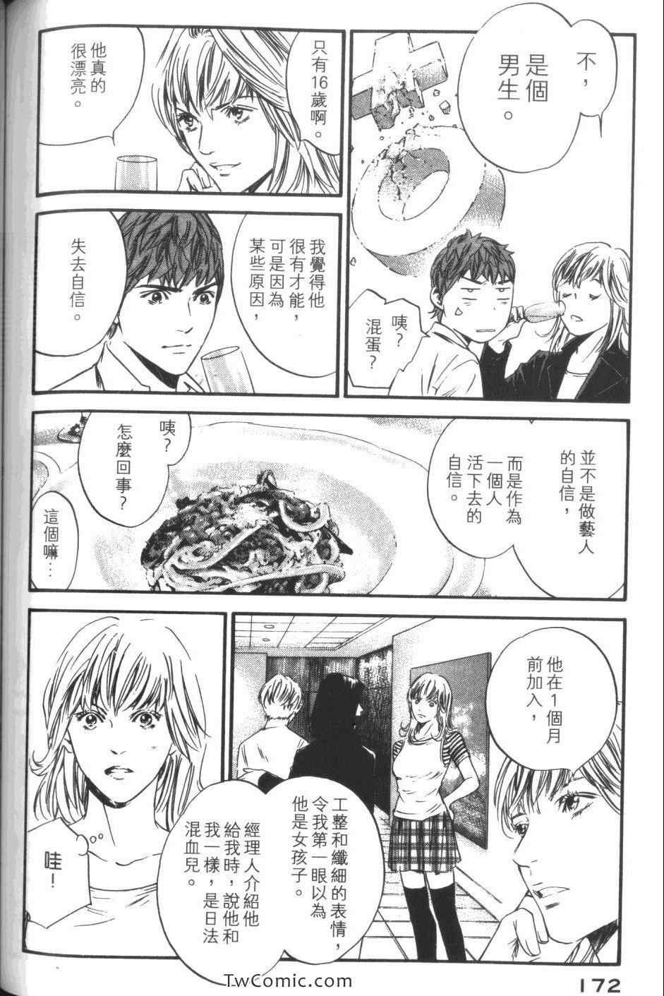 第34卷