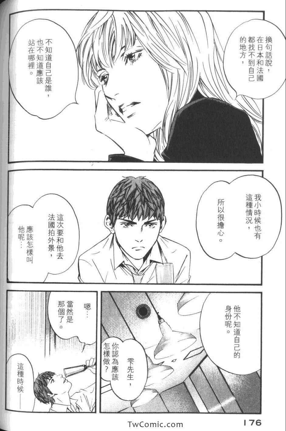 第34卷