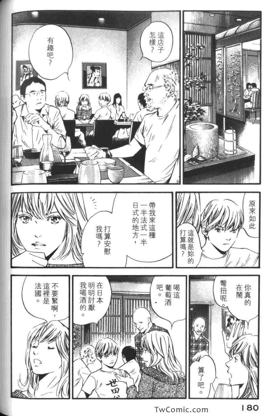 第34卷