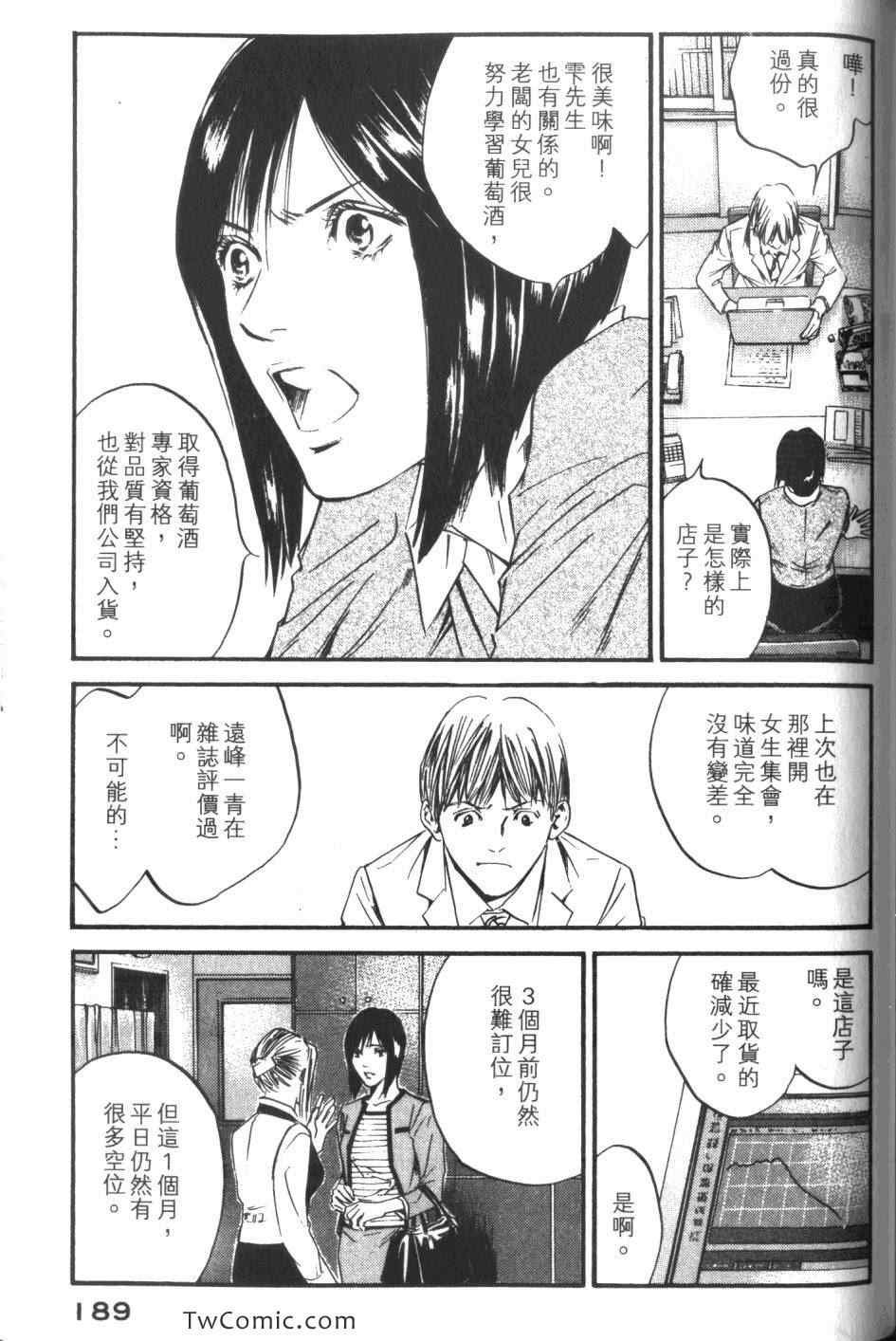 第34卷
