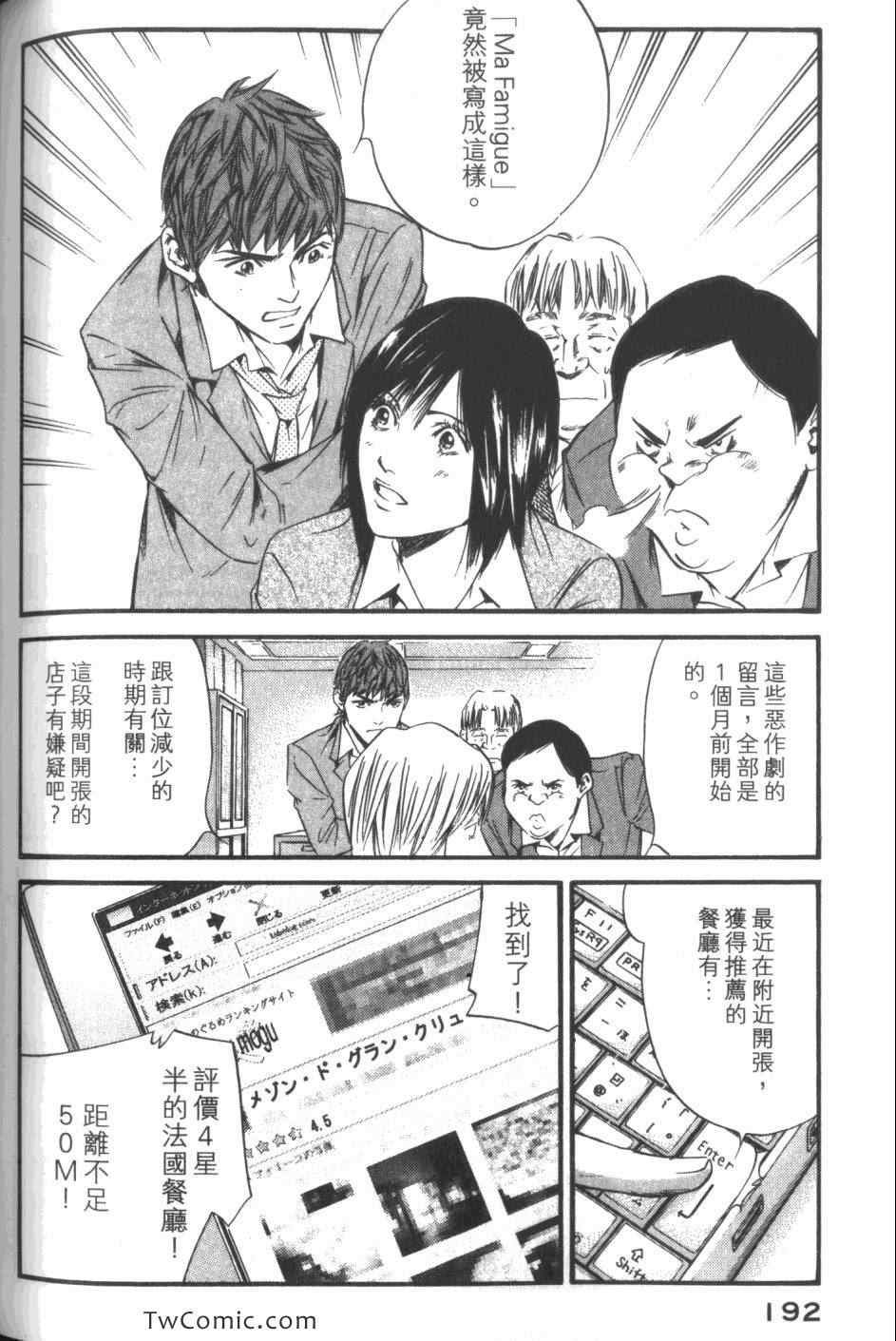 第34卷