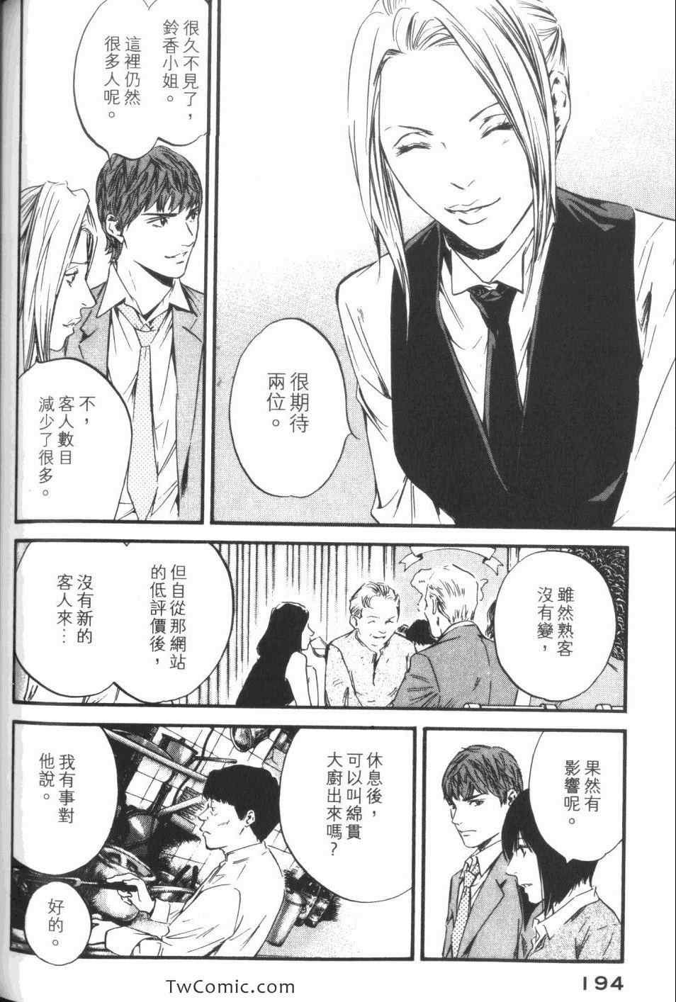 第34卷