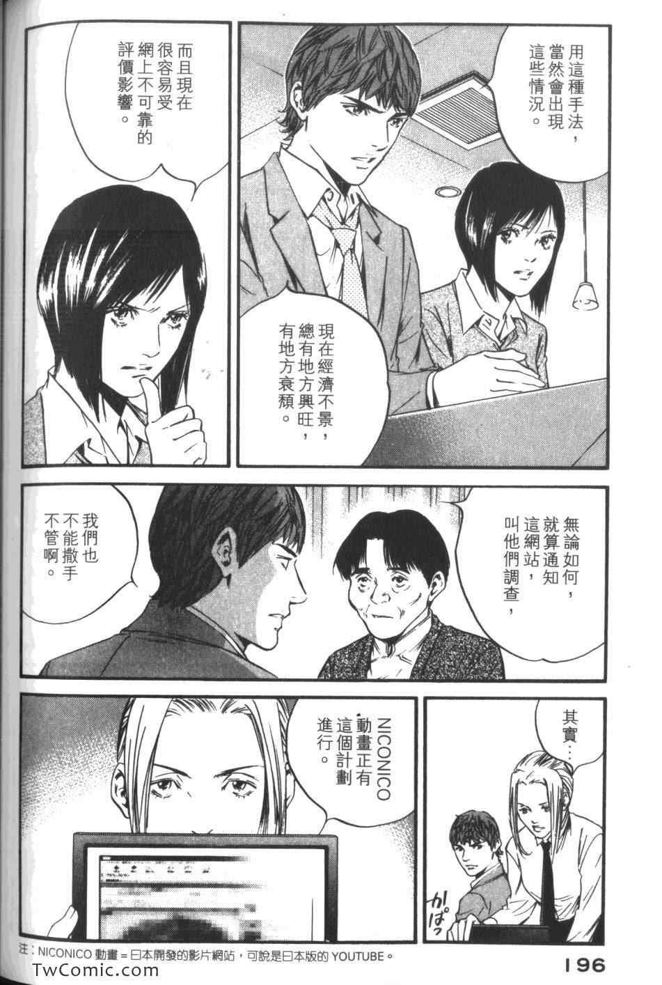 第34卷