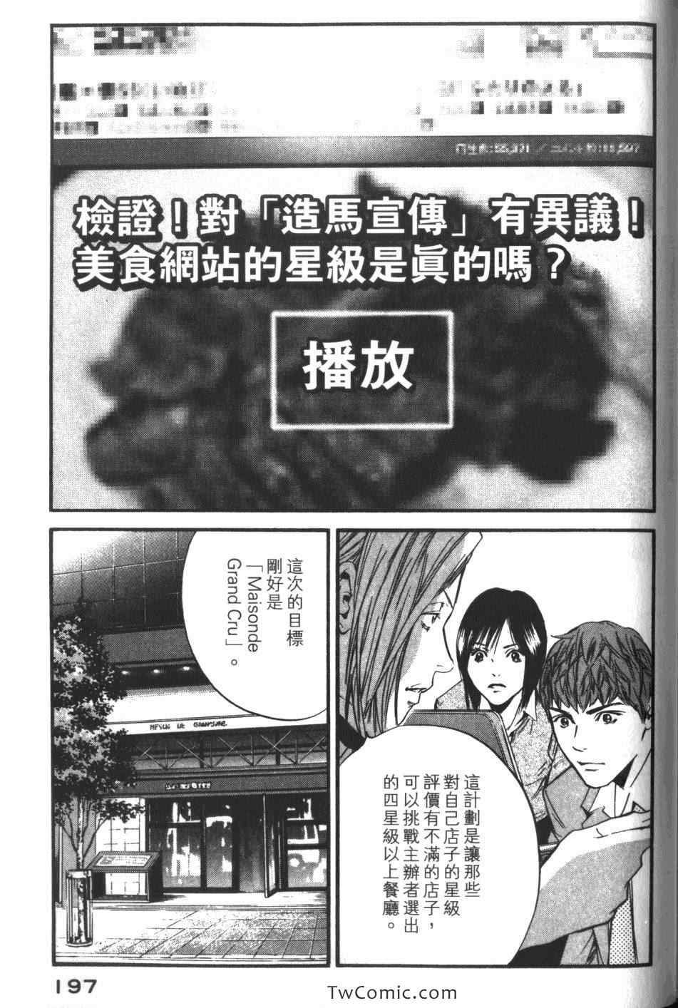 第34卷