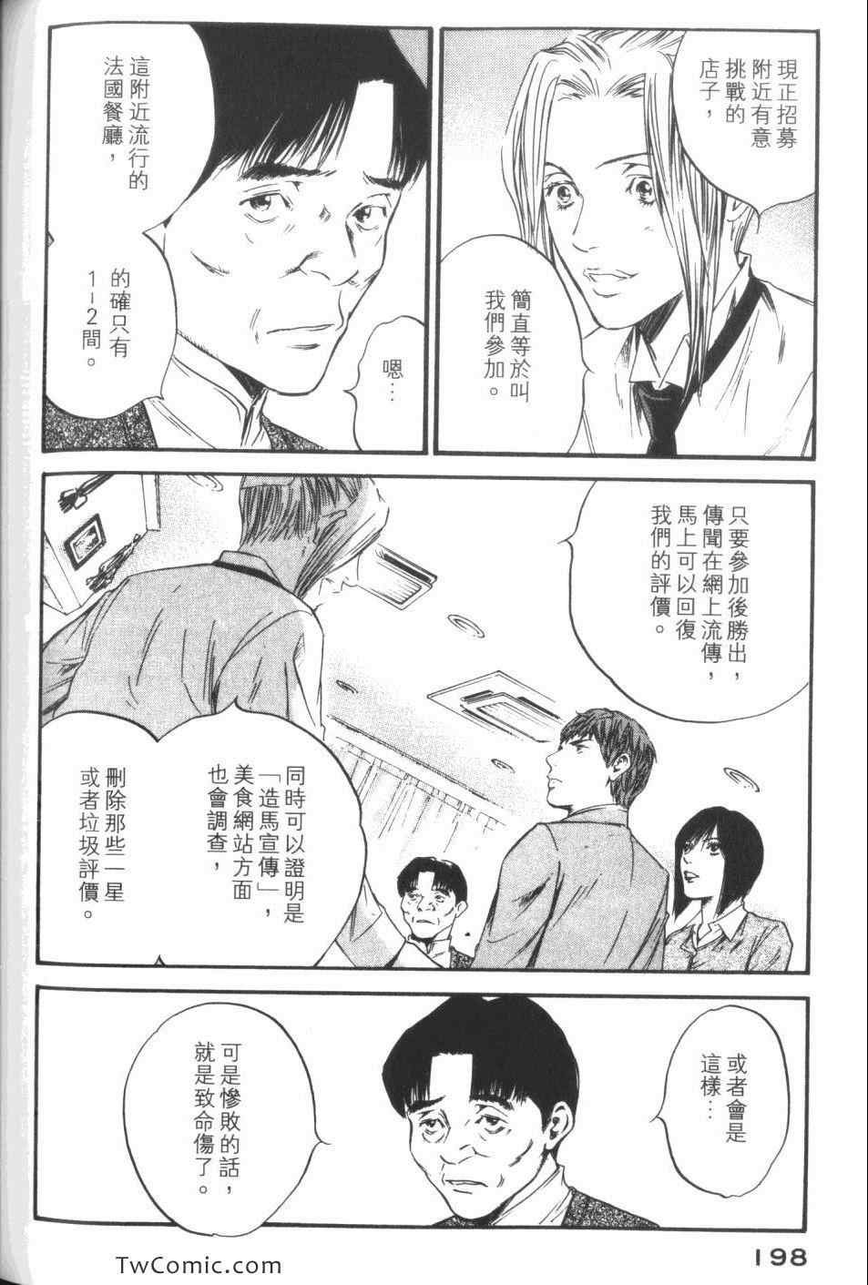第34卷