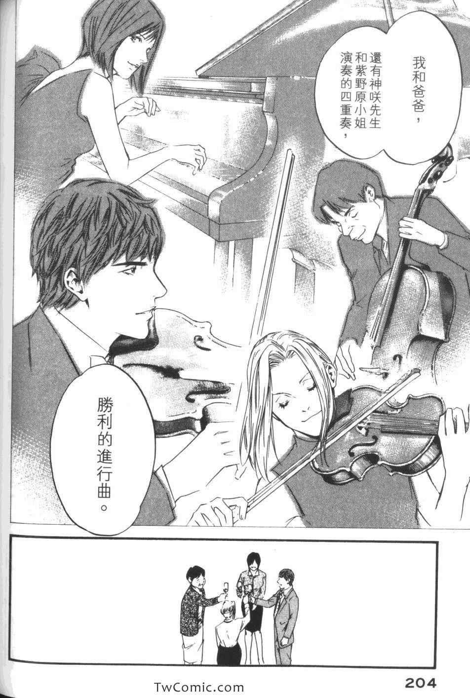 第34卷