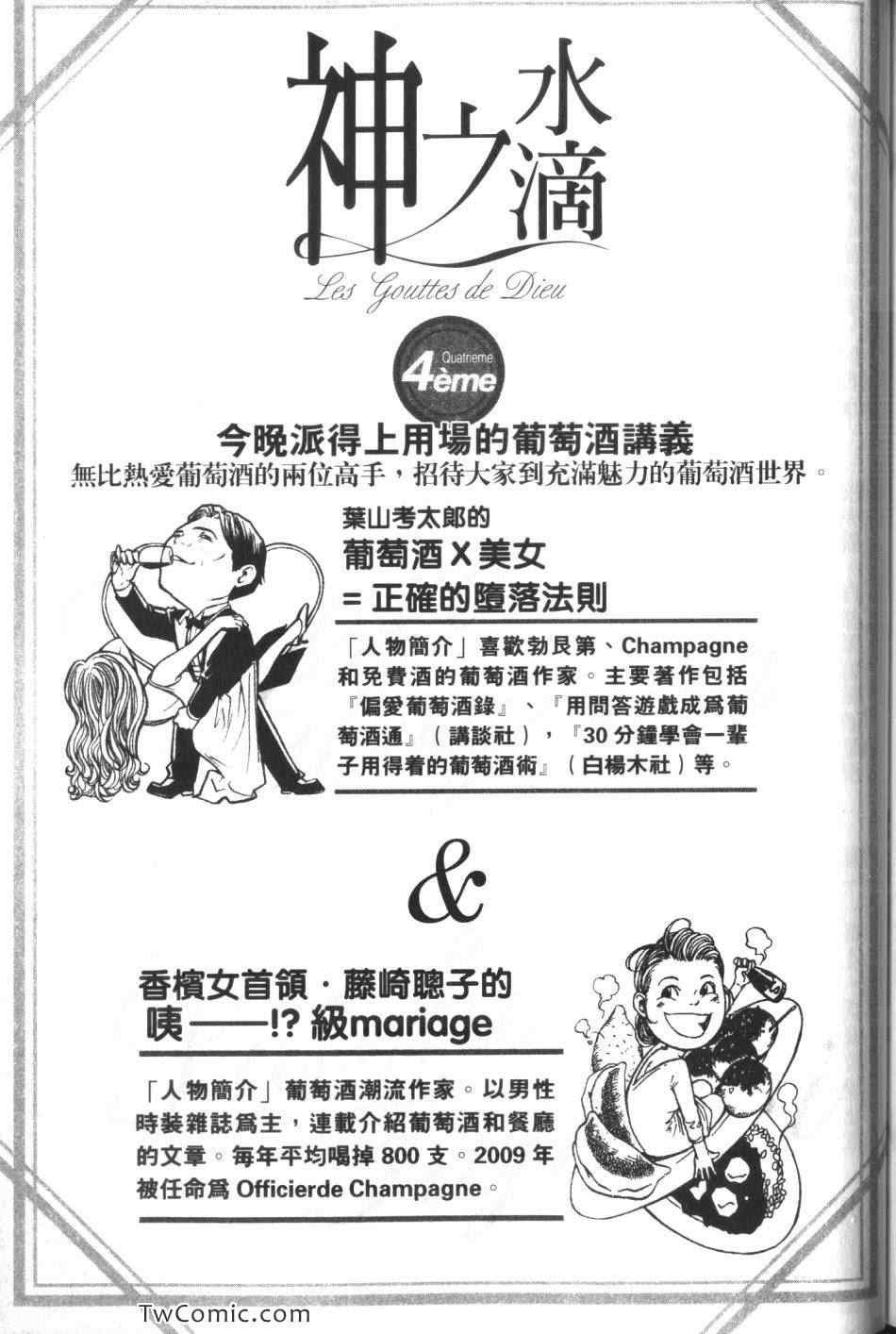 第34卷
