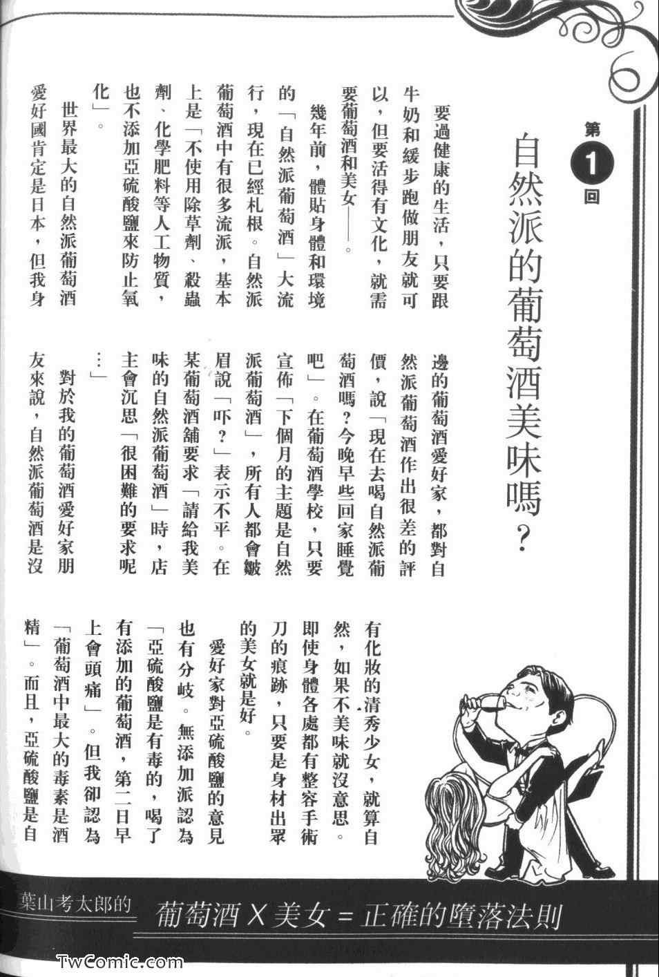 第34卷
