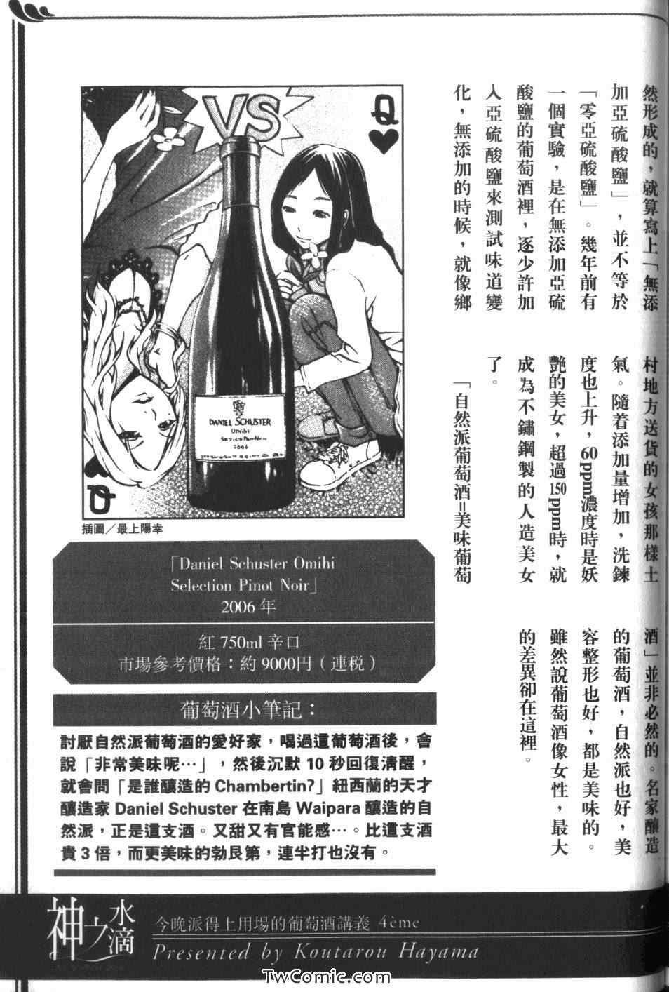 第34卷