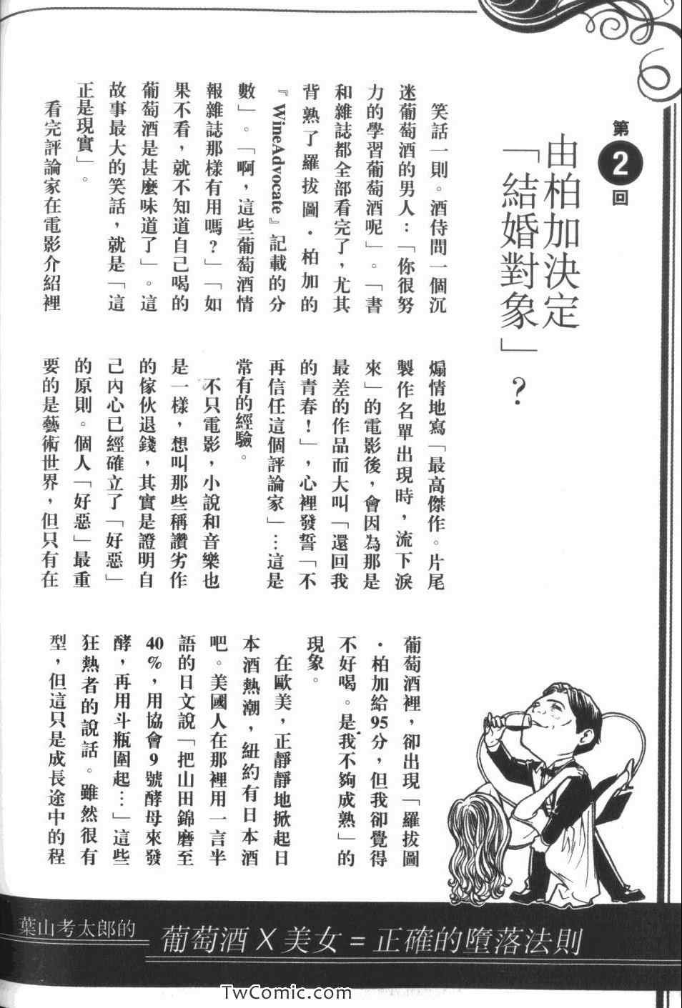 第34卷