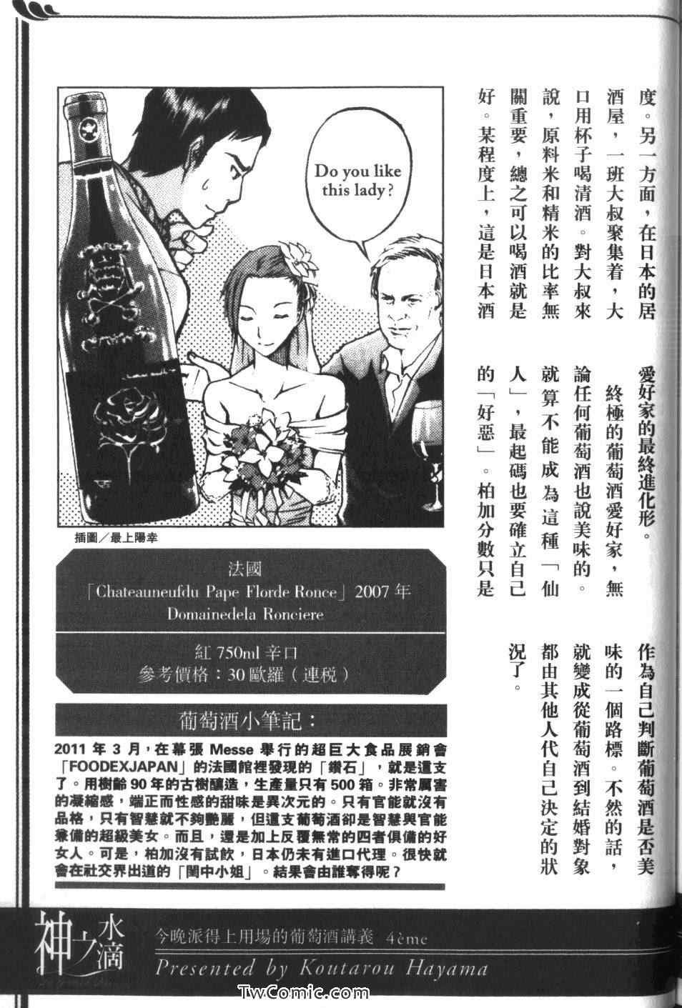 第34卷