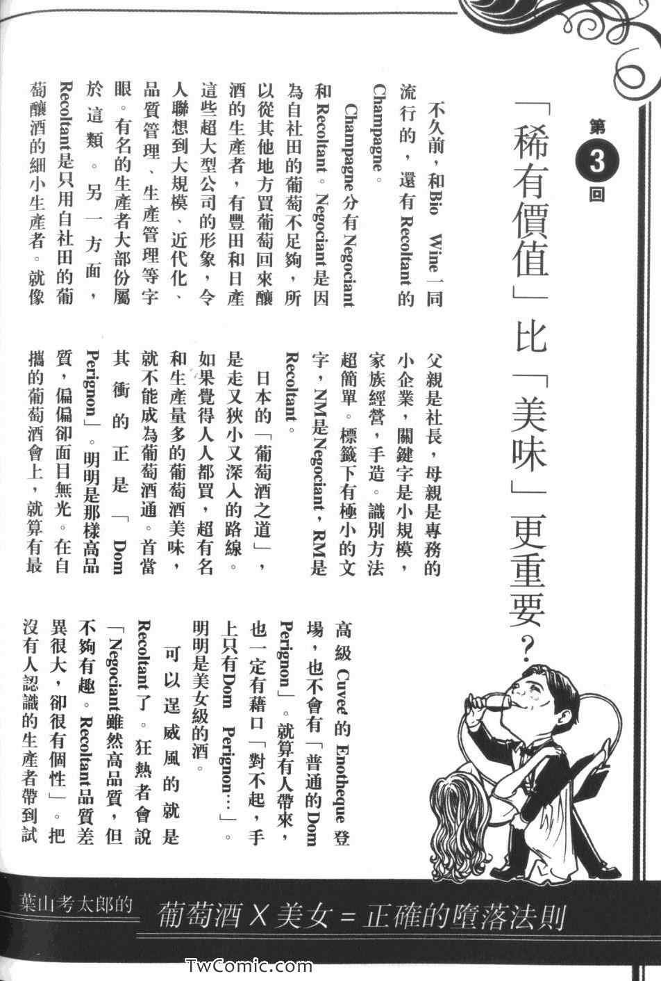 第34卷