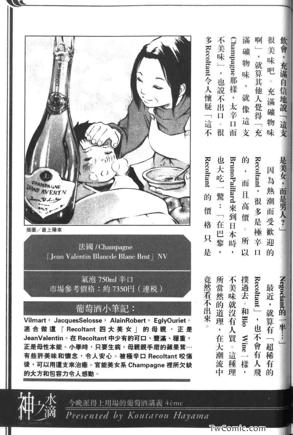 第34卷