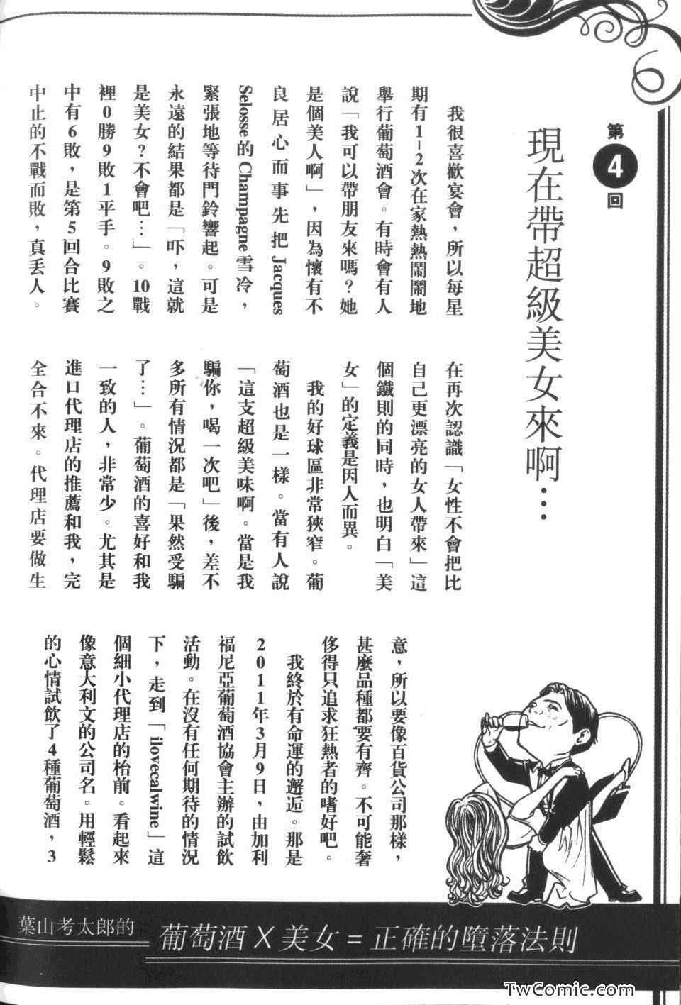 第34卷