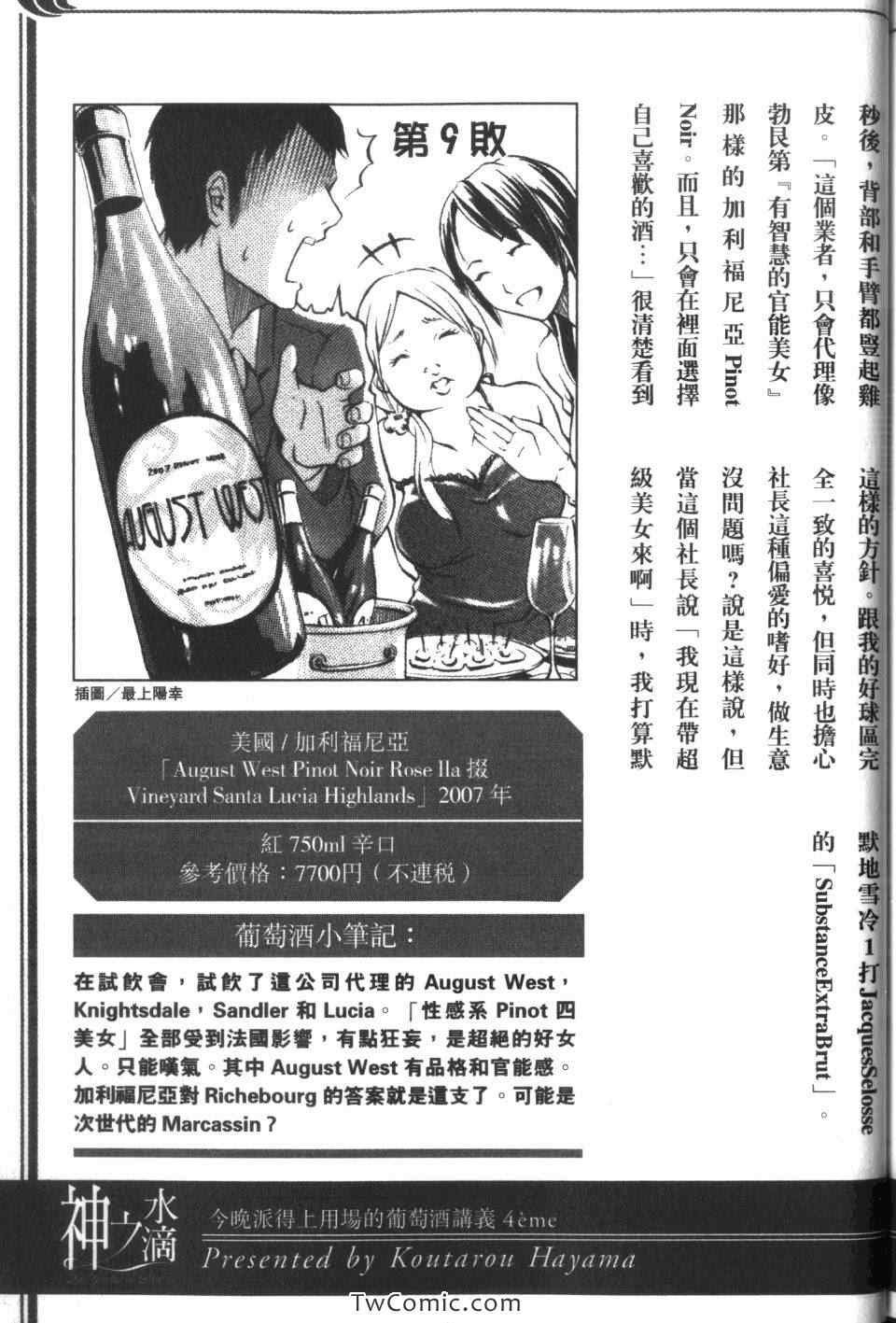 第34卷