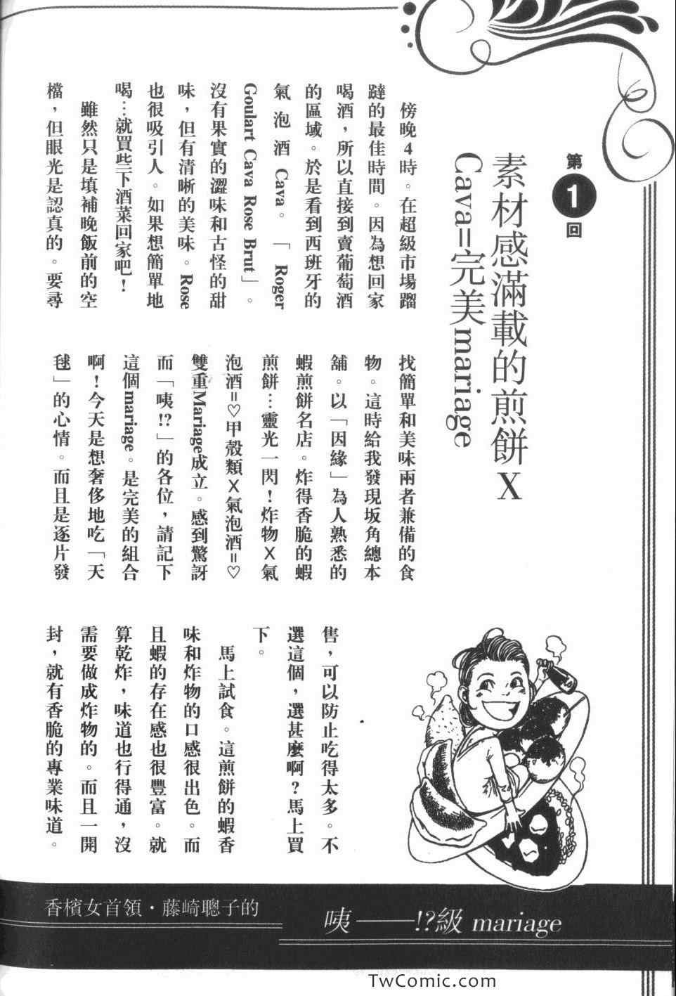 第34卷