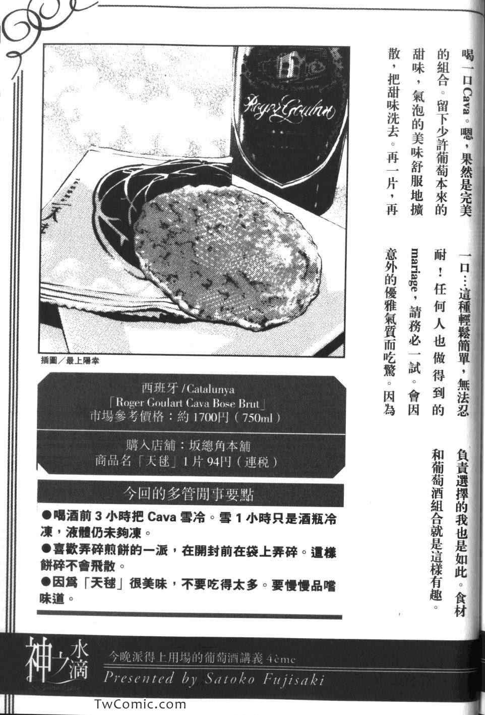 第34卷