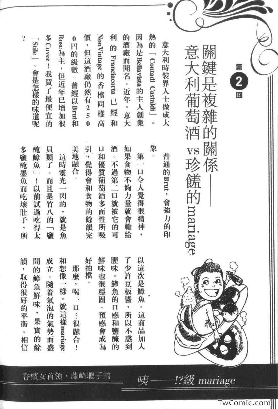 第34卷