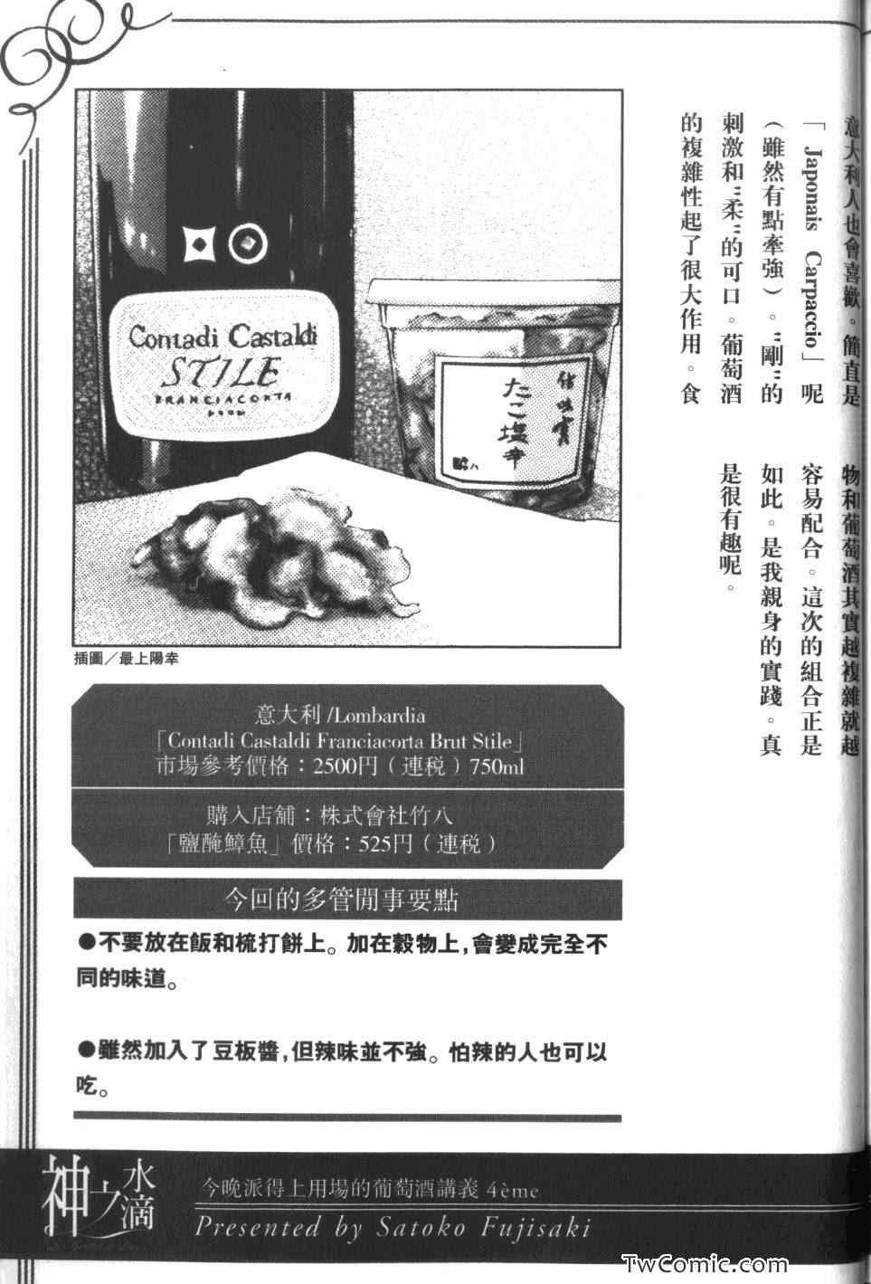 第34卷