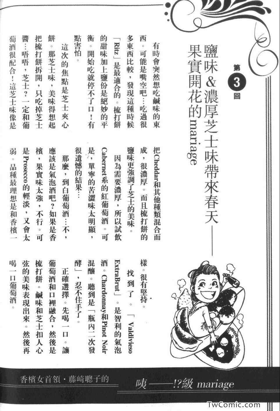 第34卷