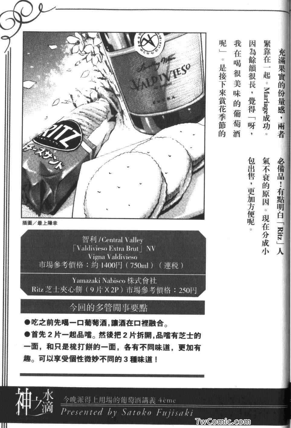 第34卷