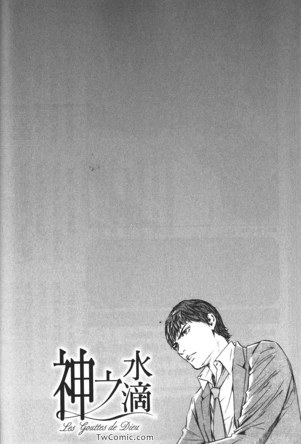 第34卷