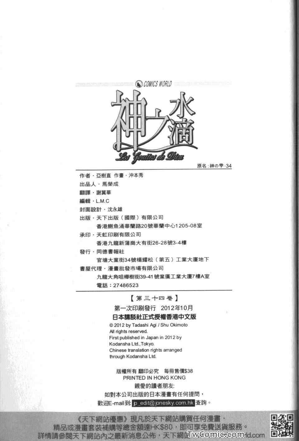 第34卷