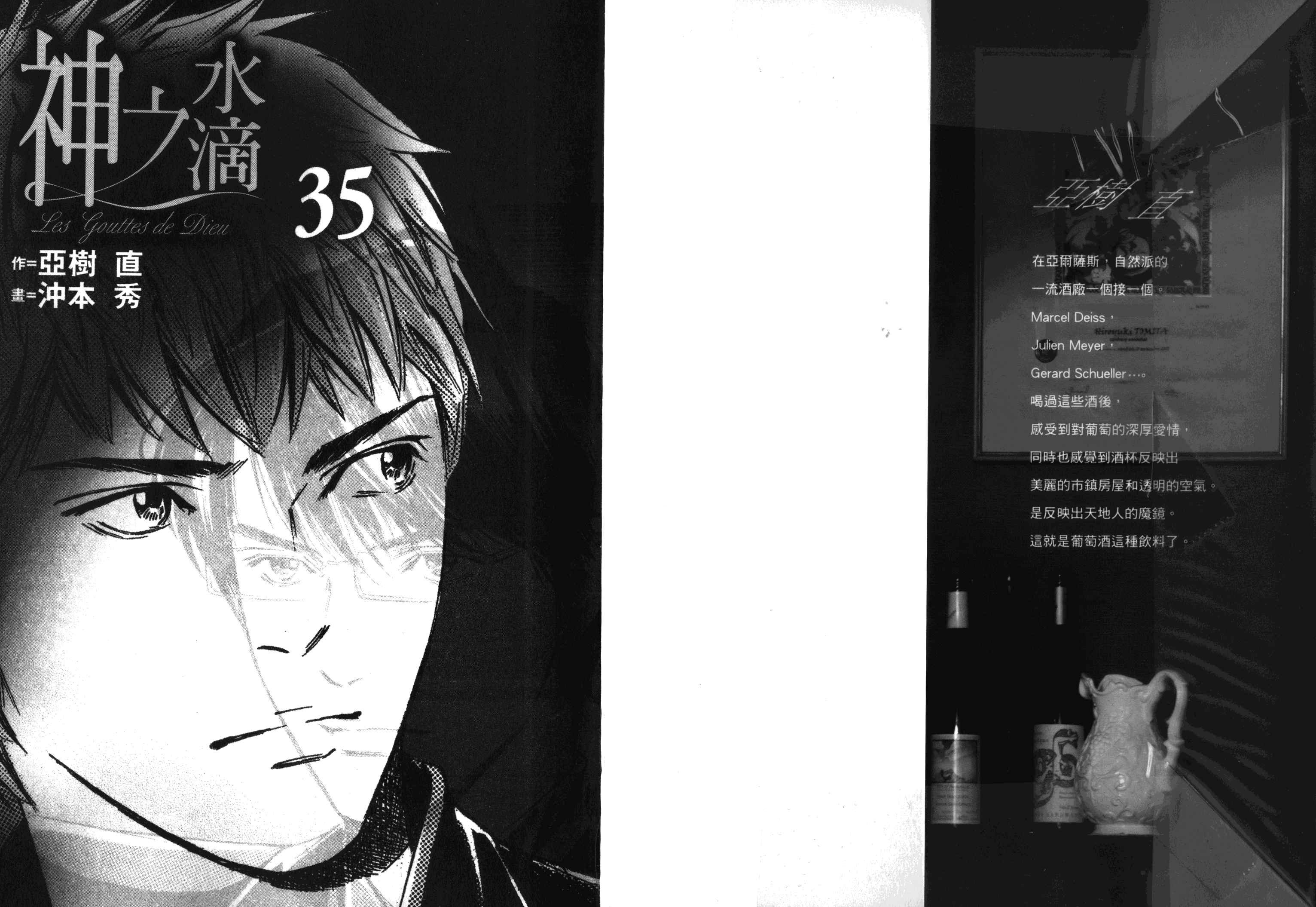 第35卷