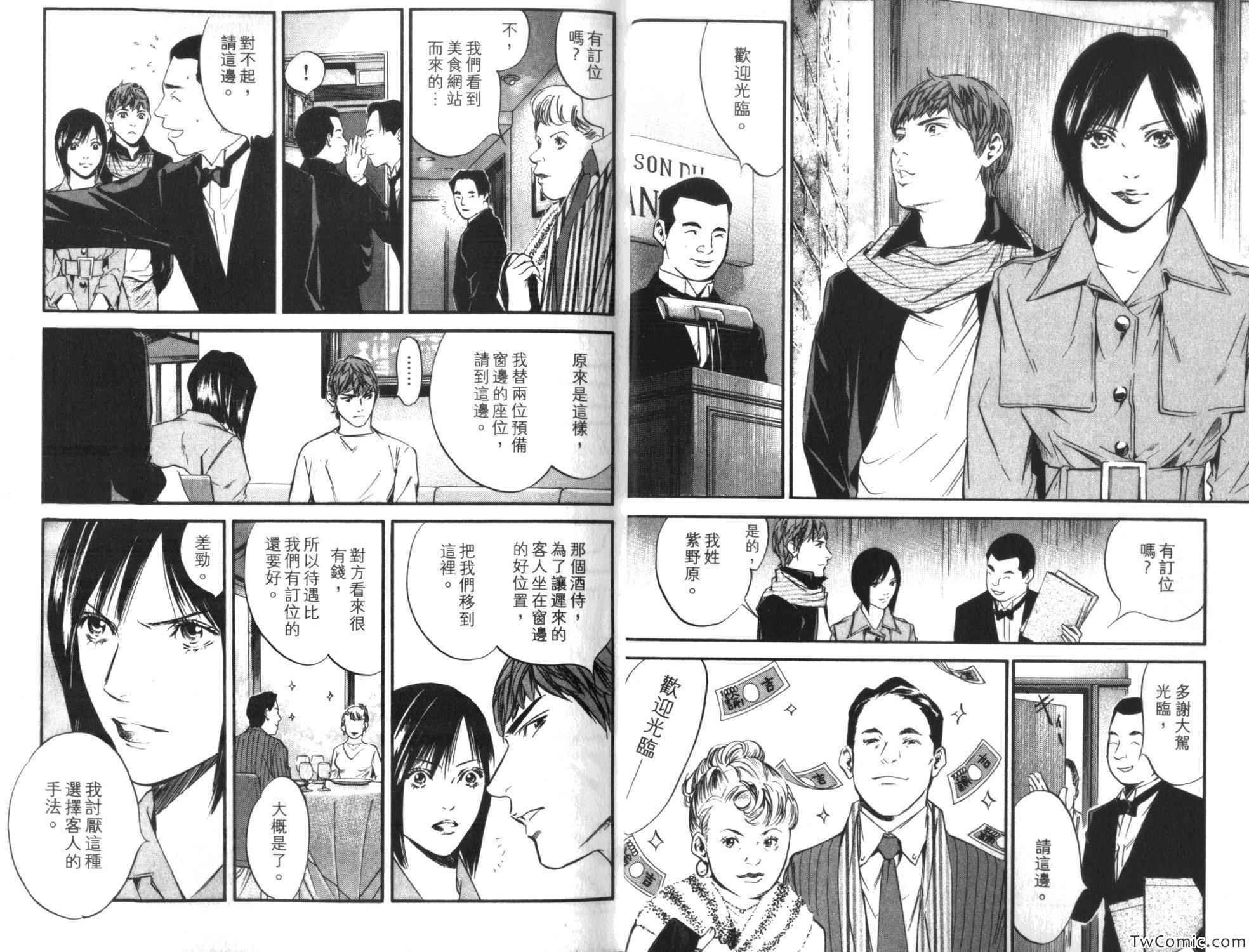 第35卷