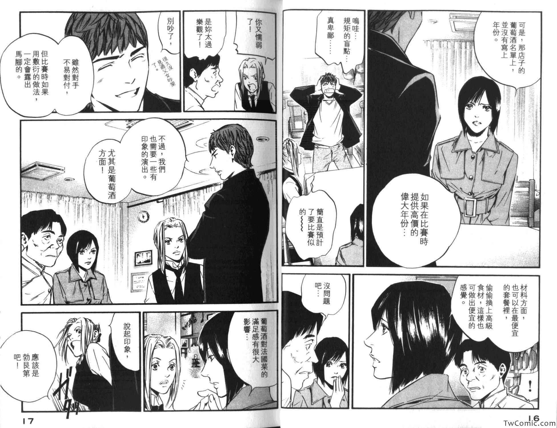 第35卷