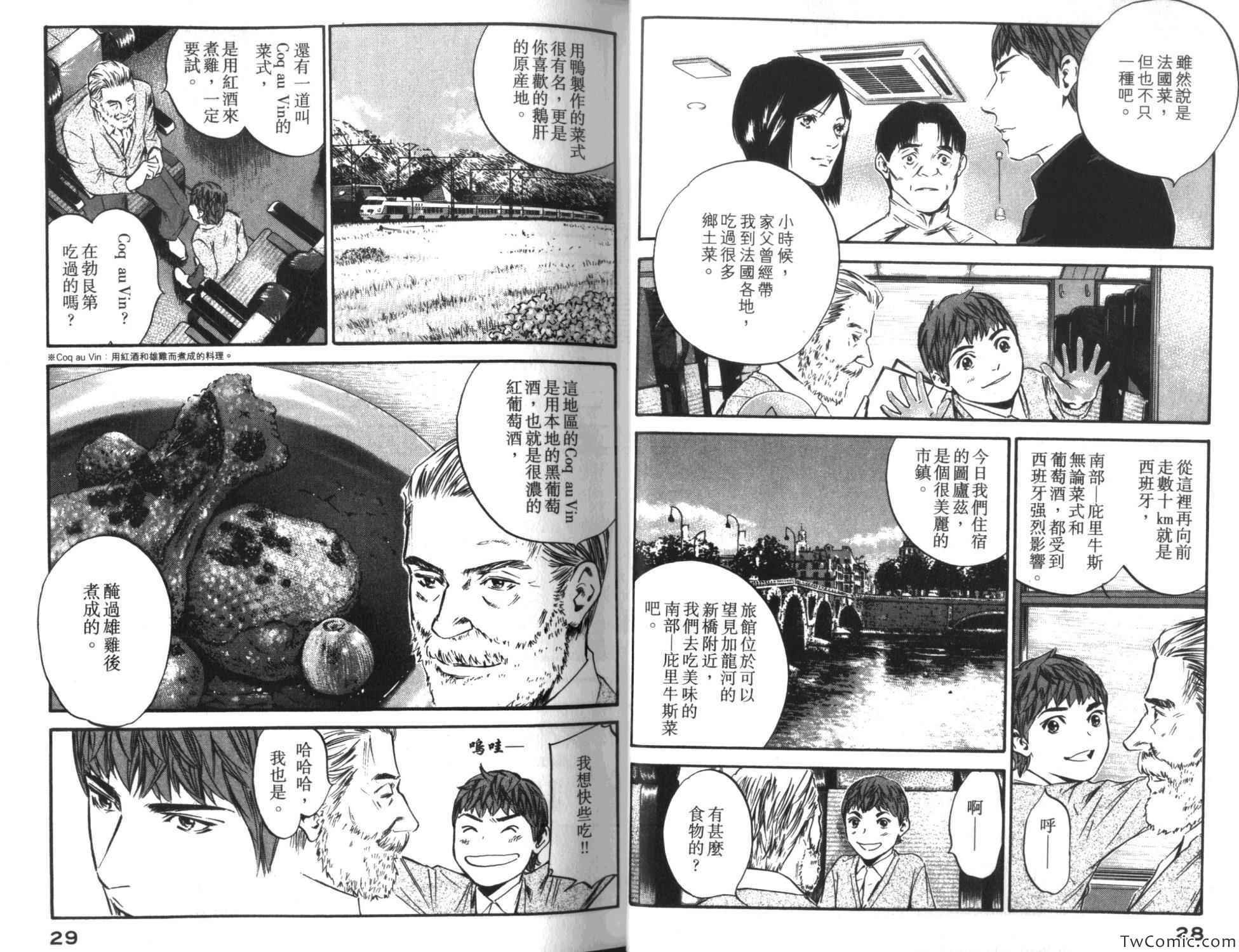 第35卷
