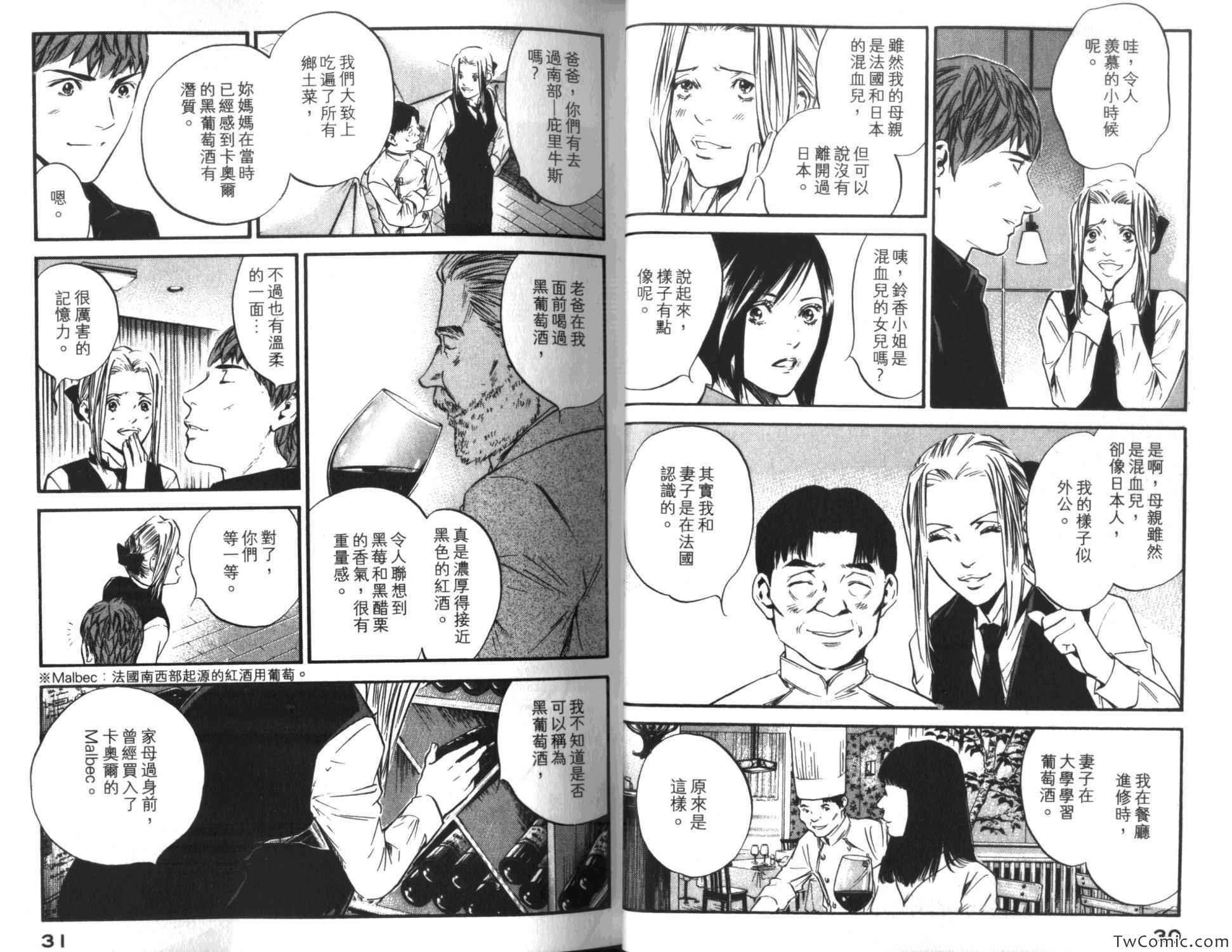 第35卷