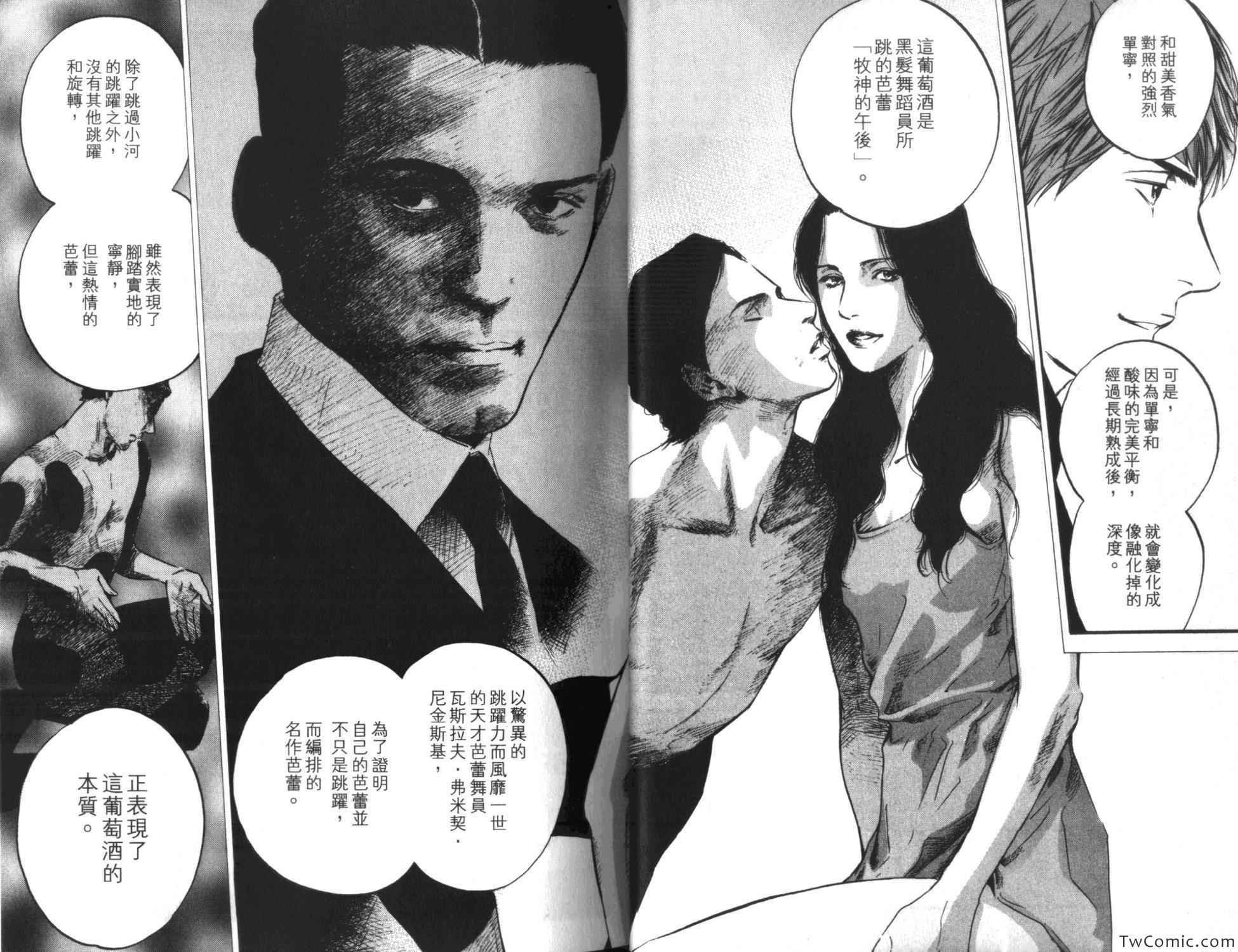 第35卷