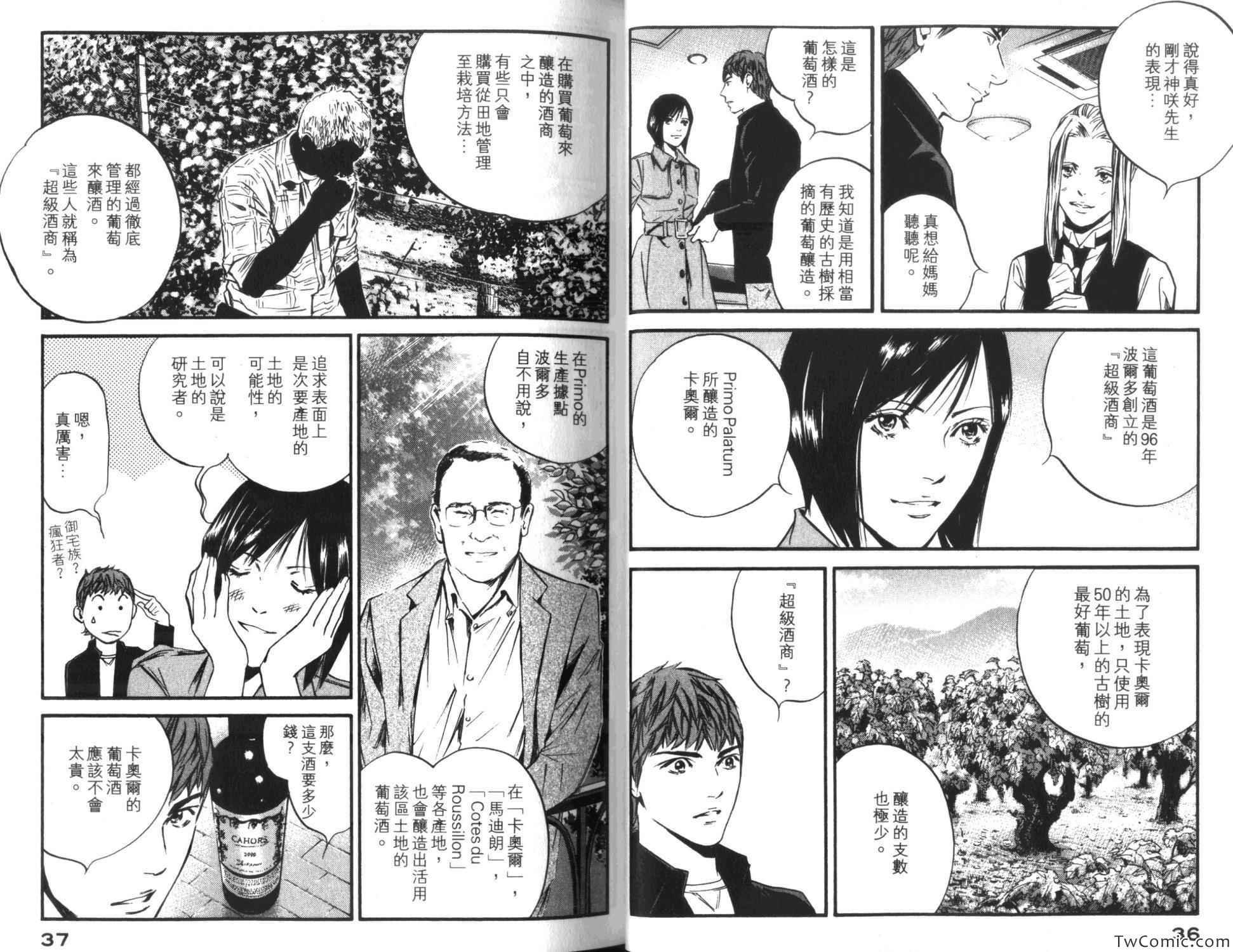 第35卷
