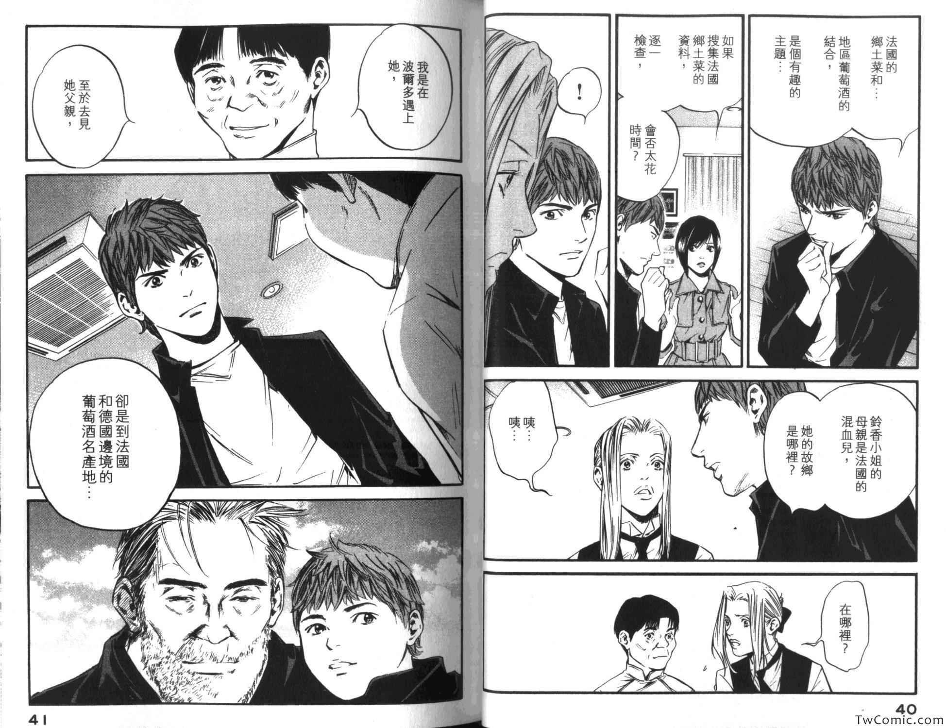 第35卷