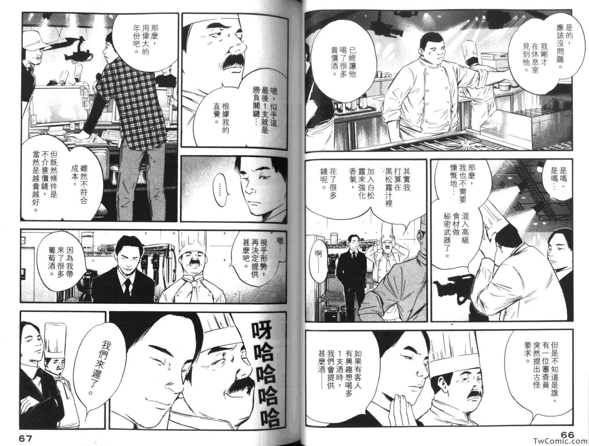 第35卷
