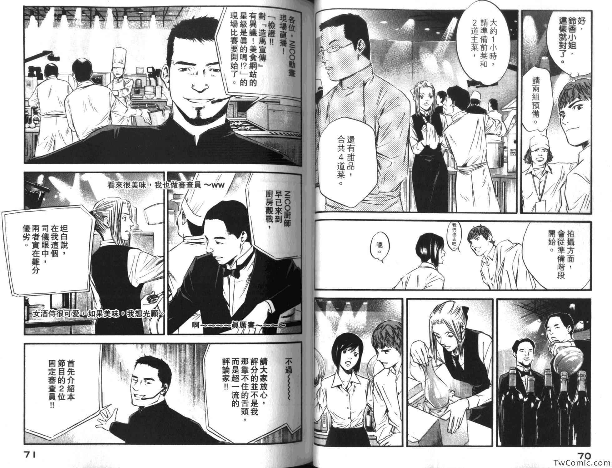 第35卷