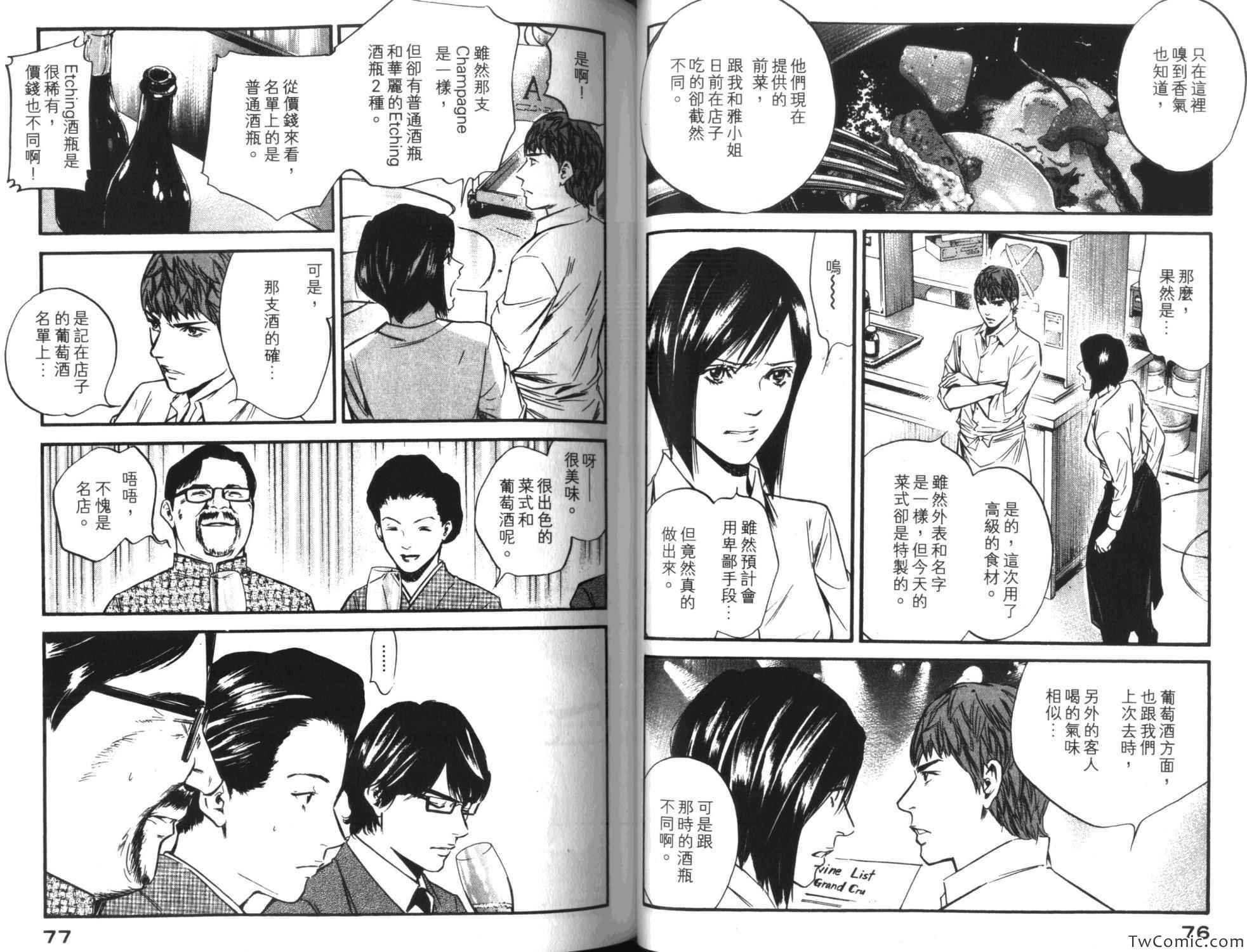 第35卷